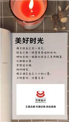 食品流通許可證批發(fā)價格 食品流通許可證行情 展會 圖片