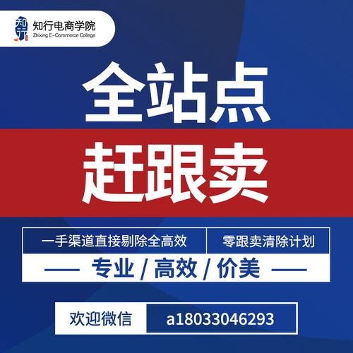 如何快速通過美國(guó)二審 歐洲店鋪如何過kyc 三年專攻注冊(cè)店鋪賣家經(jīng)驗(yàn)分享
