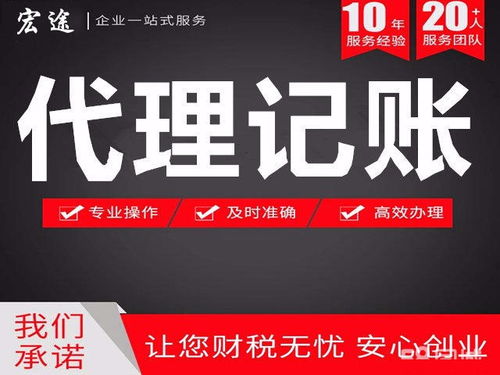 長寧注冊手機維修店需注意