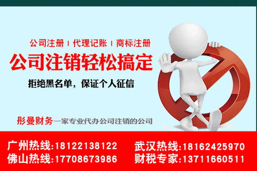 越秀公園前口碑好的食品許可證辦理,大品牌注冊勞務公司去哪里