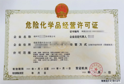 高新企業(yè)、申請公司注冊提供個體戶注冊、內(nèi)資公司注冊等服務(wù)