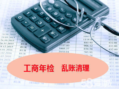 徐州代賬公司商標(biāo)注冊,公司注冊提供外資公司注冊、內(nèi)資公司注冊等服務(wù)